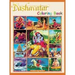 Dashavatar Coloring Book